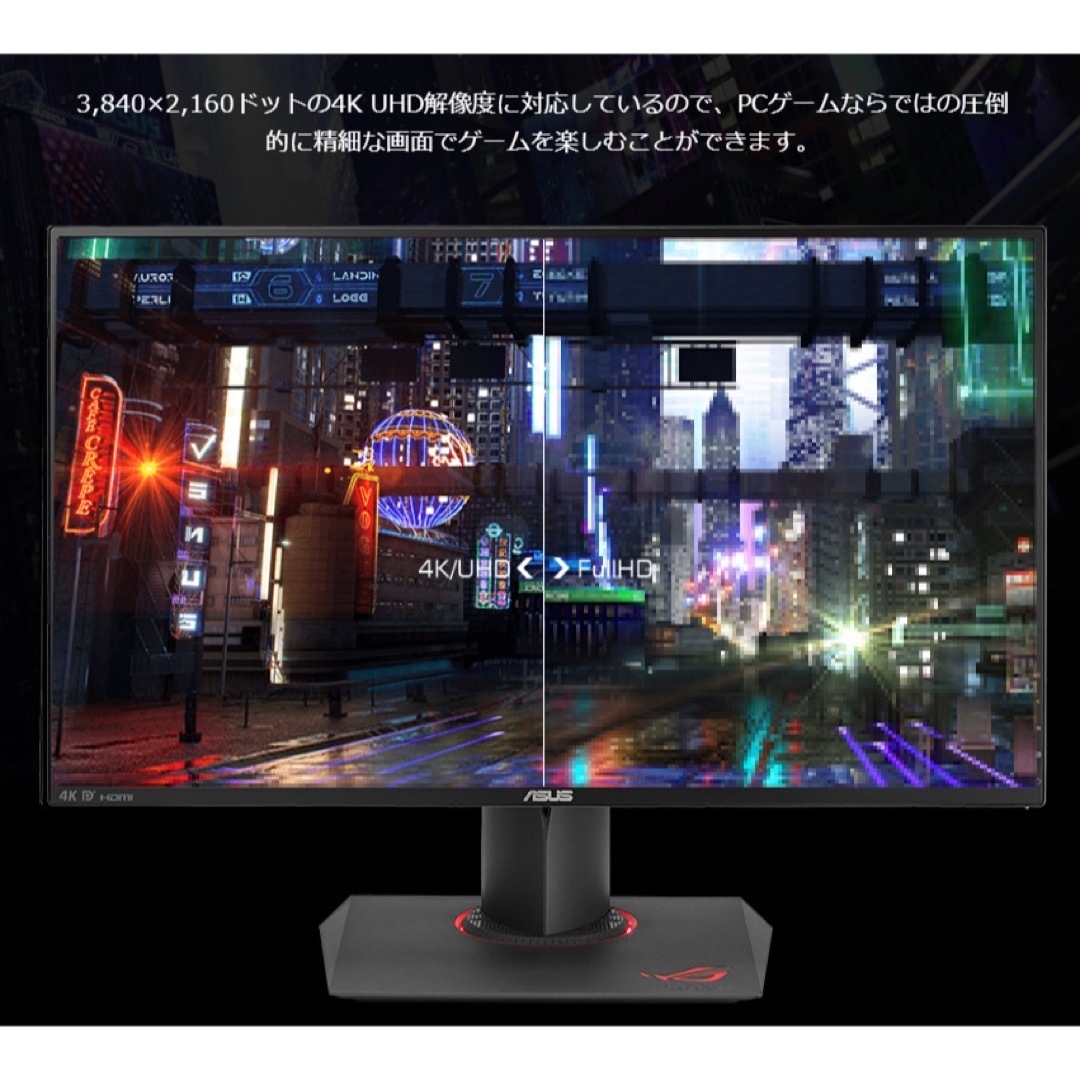 ASUS - ASUS ROG Swift PG27AQ 27型4Kゲーミングモニター の通販 by 福ちゃん's shop|エイスースならラクマ ASUS - ASUS ROG Swift PG27AQ 27型4Kゲーミングモニター の通販 by 福ちゃん's shop|エイスースならラクマ