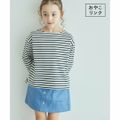 【キナリ系(17)】【120】【KIDS】細ボーダー天竺トップス/リンクコーデ・WEB限定サイズ:110cm