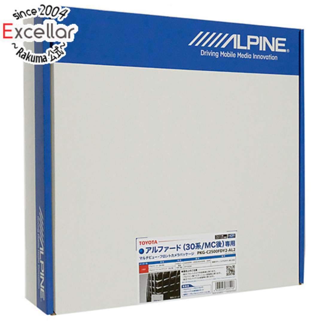 Lowe Alpine(ロウアルパイン)のALPINE マルチビュー・フロントカメラ(グリル取付け) PKG-C2500FDY2-AL2 自動車/バイクの自動車(その他)の商品写真
