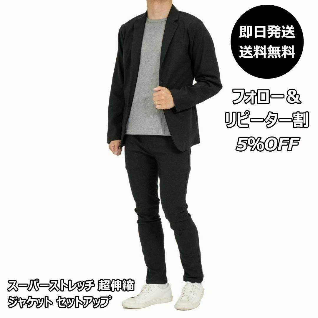 N-【春新作】スーパーストレッチ 超伸縮 ジャケット N-【春新作】スーパーストレッチ 超伸縮 ジャケット