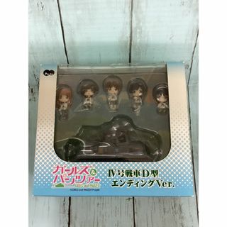 ガールズ&パンツァー IV号戦車D型 エンディングver. フィギュア 5体付(アニメ/ゲーム)