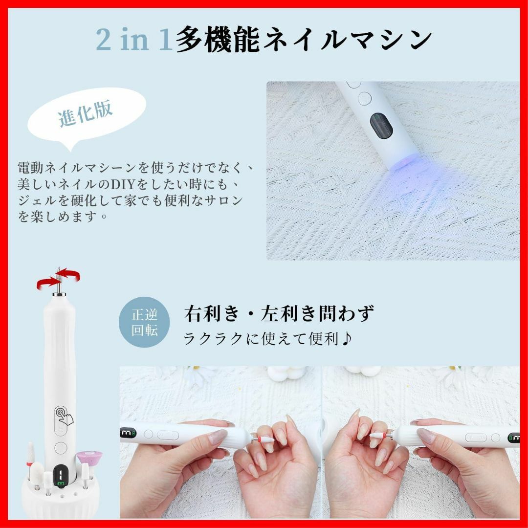 peipai ネイルマシン 2in1 UVライト付き 電動ネイルマシン プロ peipai ネイルマシン 2in1 UVライト付き 電動ネイルマシン プロ