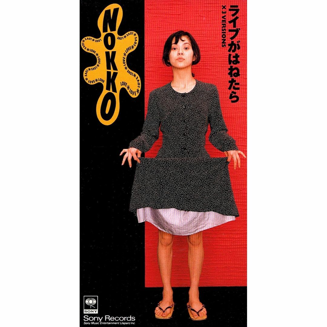 ライブがはねたら エンタメ/ホビーのCD(ポップス/ロック(邦楽))の商品写真
