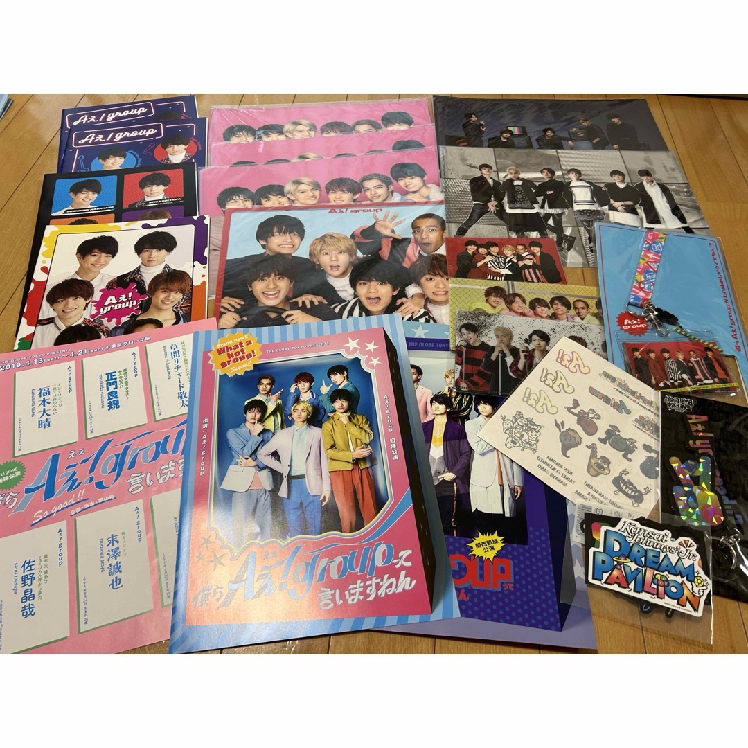 Aぇ!group グッズ 20点の通販 by ショップ名|ラクマ Aぇ!group グッズ 20点の通販 by ショップ名|ラクマ