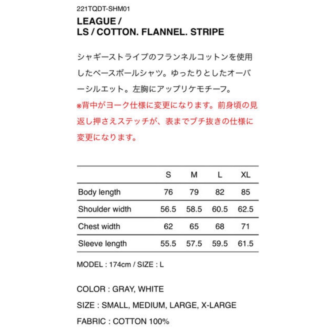 W)taps - WTAPS 2022SS LEAGUE LS SHIRT WHITE XLサイズの通販 W)taps - WTAPS 2022SS LEAGUE LS SHIRT WHITE XLサイズの通販