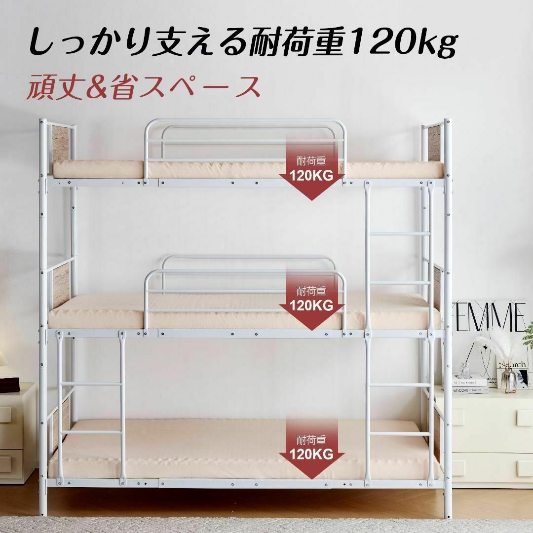 ホワイト】三段ベッド パイプベッド分離可能スチールベッド 子供 ホワイト】三段ベッド パイプベッド分離可能スチールベッド 子供