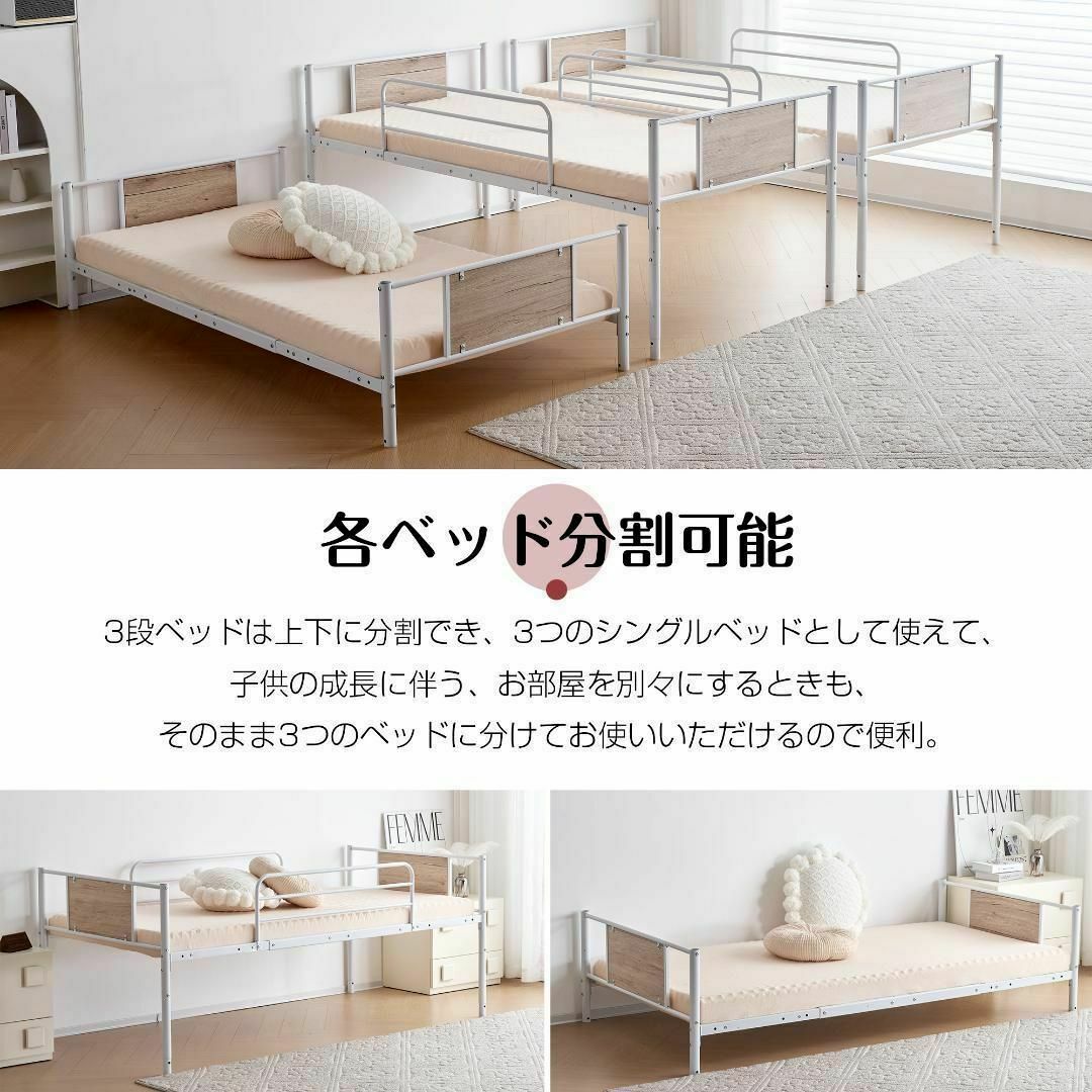 ホワイト】三段ベッド パイプベッド分離可能スチールベッド 子供 ホワイト】三段ベッド パイプベッド分離可能スチールベッド 子供