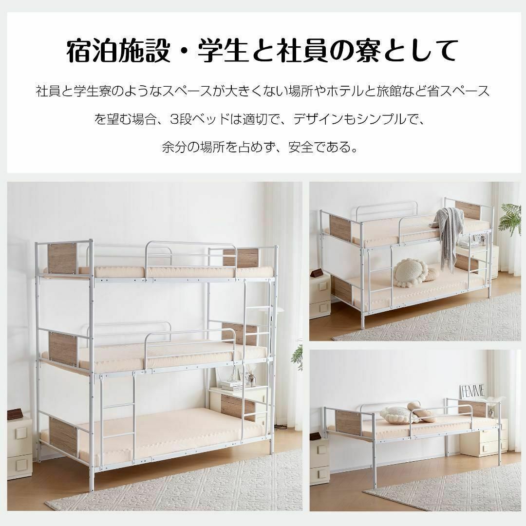 ホワイト】三段ベッド パイプベッド分離可能スチールベッド 子供 ホワイト】三段ベッド パイプベッド分離可能スチールベッド 子供