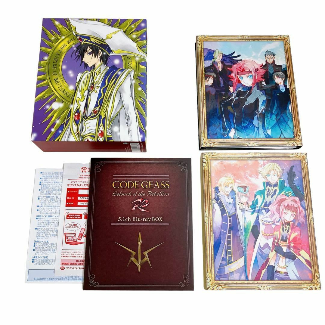 コードギアス 反逆のルルーシュ R2 5.1ch Blu-ray BOX〈初回… エンタメ/ホビー | aftablarestan.ir コードギアス 反逆のルルーシュ R2 5.1ch Blu-ray BOX〈初回… エンタメ/ホビー | aftablarestan.ir