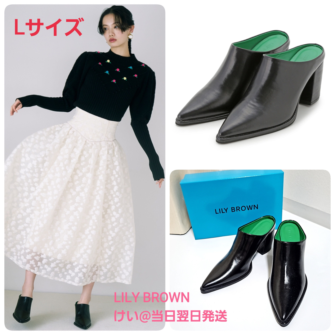 Lily Brown - 【新品 未使用】 LILY BROWN リリーブラウン Lily Brown - 【新品 未使用】 LILY BROWN リリーブラウン