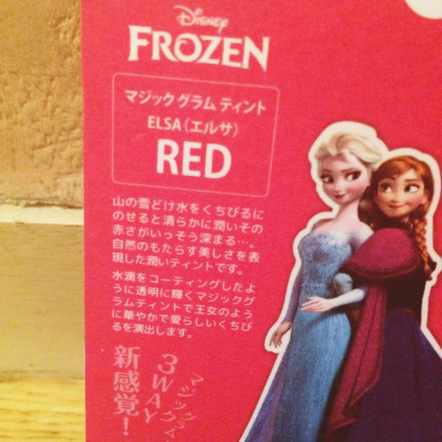 Disney(ディズニー)のエルサ ティント グロス アナ雪 ディズニー コスメ/美容のベースメイク/化粧品(リップグロス)の商品写真