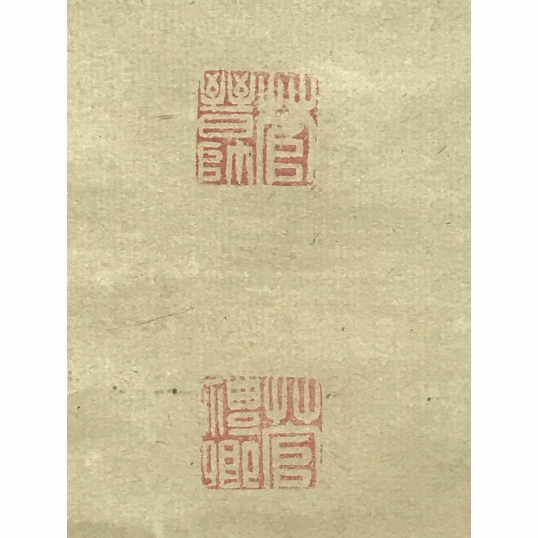 模写/菅茶山/一行書/掛軸☆宝船☆AE-54の通販 by 掛軸✩宝船✩'s