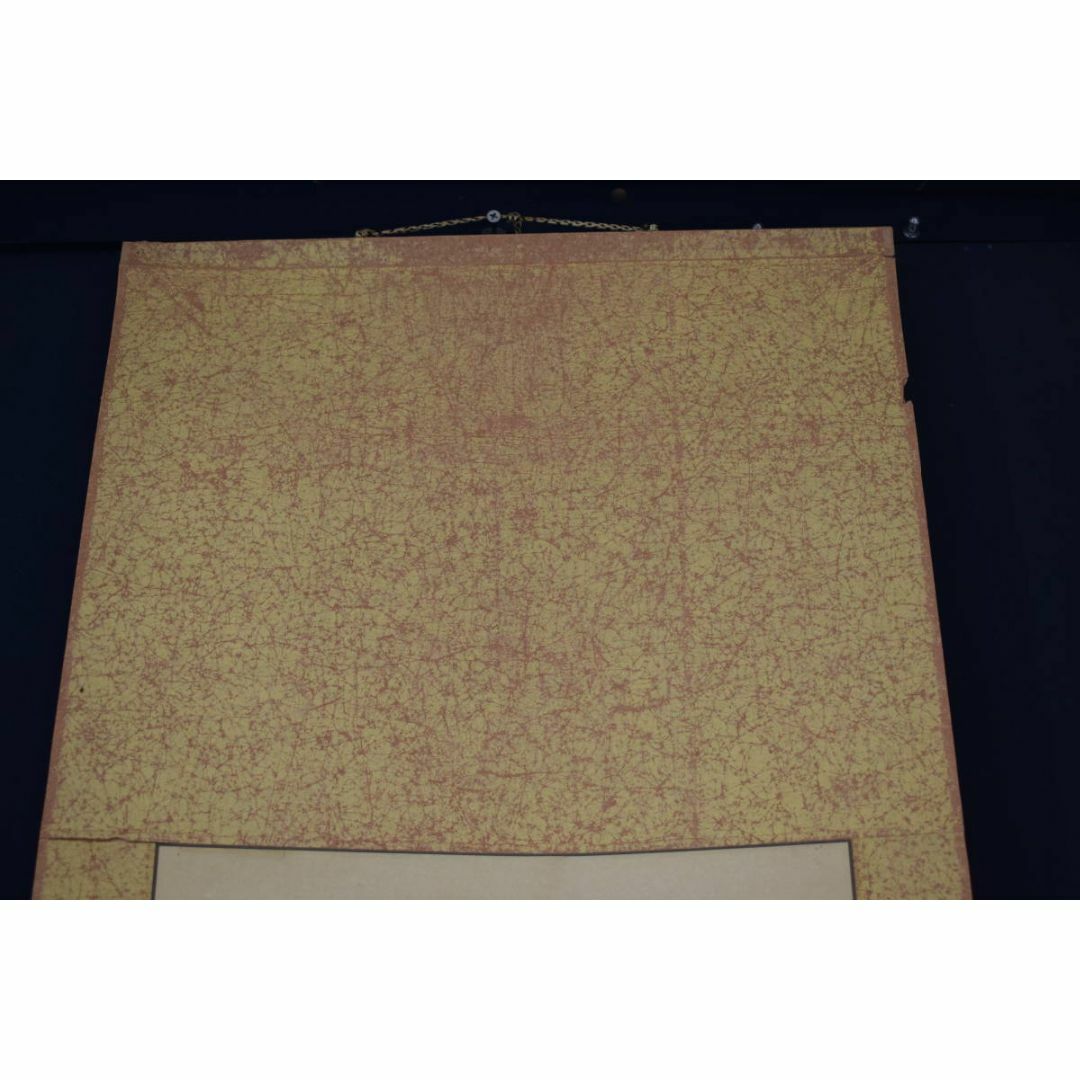鉄庵主人画/観音画賛/掛軸☆宝船☆Z-324の通販 by 掛軸✩宝船 鉄庵主人画/観音画賛/掛軸☆宝船☆Z-324の通販 by 掛軸✩宝船