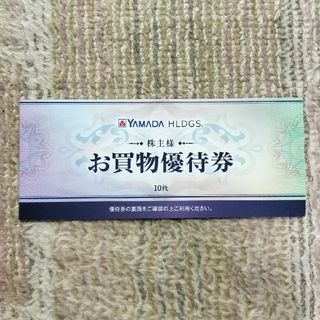 ヤマダ電機　株主優待券　5000円分(ショッピング)