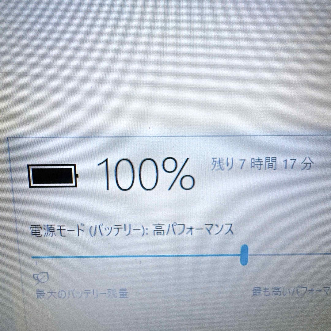 限定1台✨爆速SSD✨カメラ付✨Windows11✨すぐ使える薄型ノート 限定1台✨爆速SSD✨カメラ付✨Windows11✨すぐ使える薄型ノート