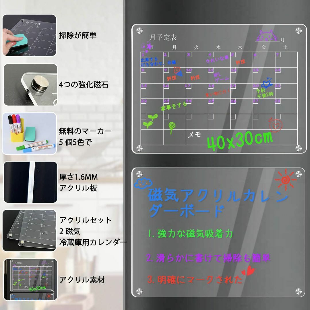 色:月間ボード+ホワイトボード】マグネットシート、マグネット 色:月間ボード+ホワイトボード】マグネットシート、マグネット