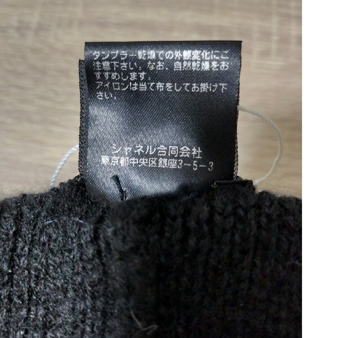 bibi様専用 シャネル ニット帽 bibi様専用 シャネル ニット帽