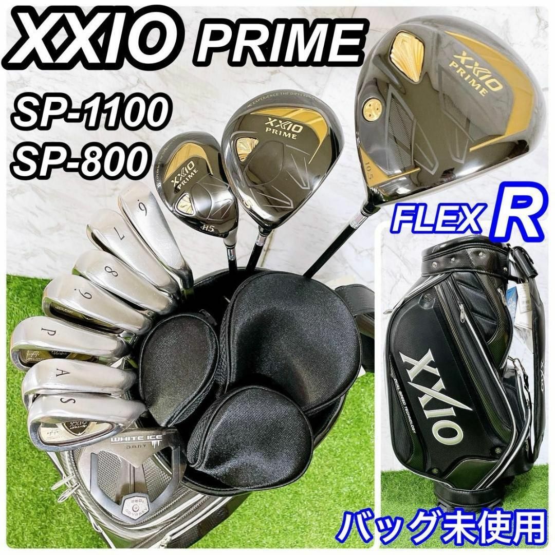 即決 中古 ゼクシオ10 テン (XXIO 10 X) ユーティリティ 2018 即決 中古 ゼクシオ10 テン (XXIO 10 X) ユーティリティ 2018