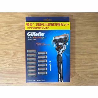 ジレット(Gillette)のジレット プログライド フレックスボール 髭剃り カミソリ 本体+替刃13枚(メンズシェーバー)