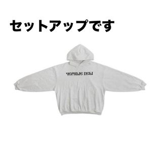 Gosha Rubchinskiy(パーカー)のフリマアイテム一覧 Gosha Rubchinskiy(パーカー)のフリマアイテム一覧