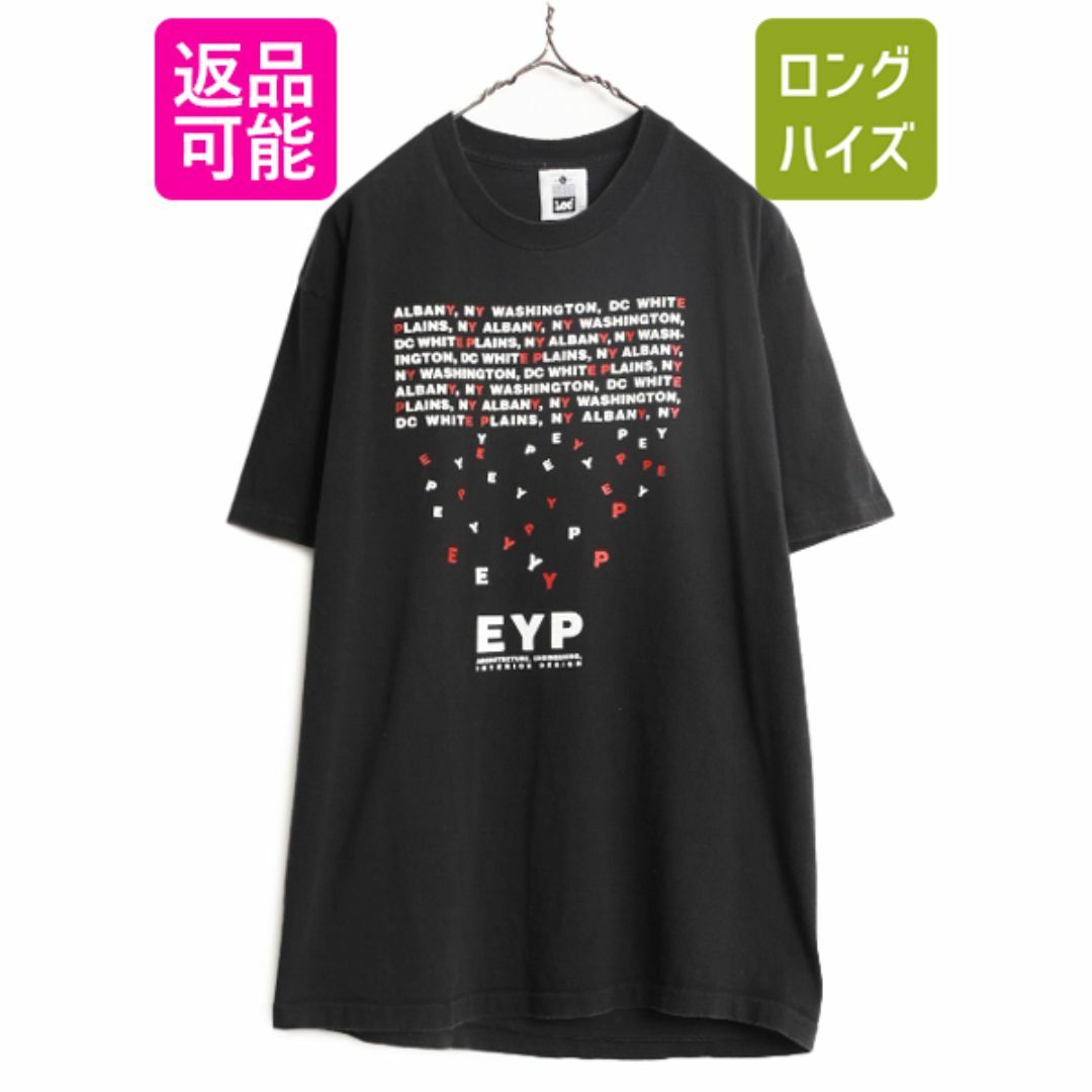 90s USA製 企業 ロゴ プリント 半袖 Tシャツ メンズ XL 古着 90s USA製 企業 ロゴ プリント 半袖 Tシャツ メンズ XL 古着