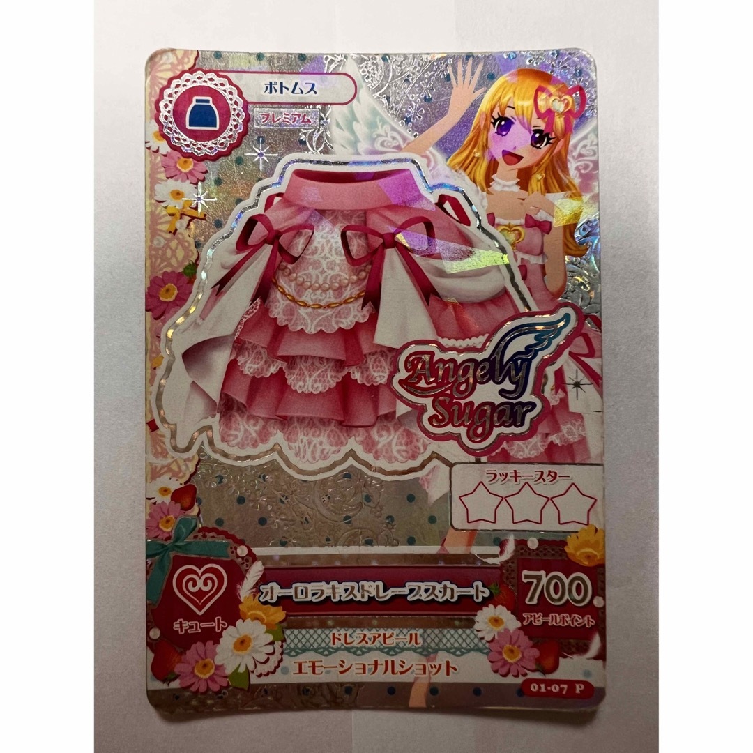 アイカツカード 初期プレミアム 星宮いちご 3点セット アイカツカード 初期プレミアム 星宮いちご 3点セット
