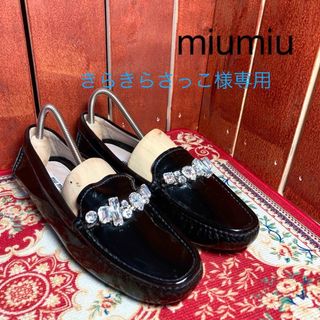 MIU MIU(ローファー/革靴)のフリマアイテム一覧 MIU MIU(ローファー/革靴)のフリマアイテム一覧