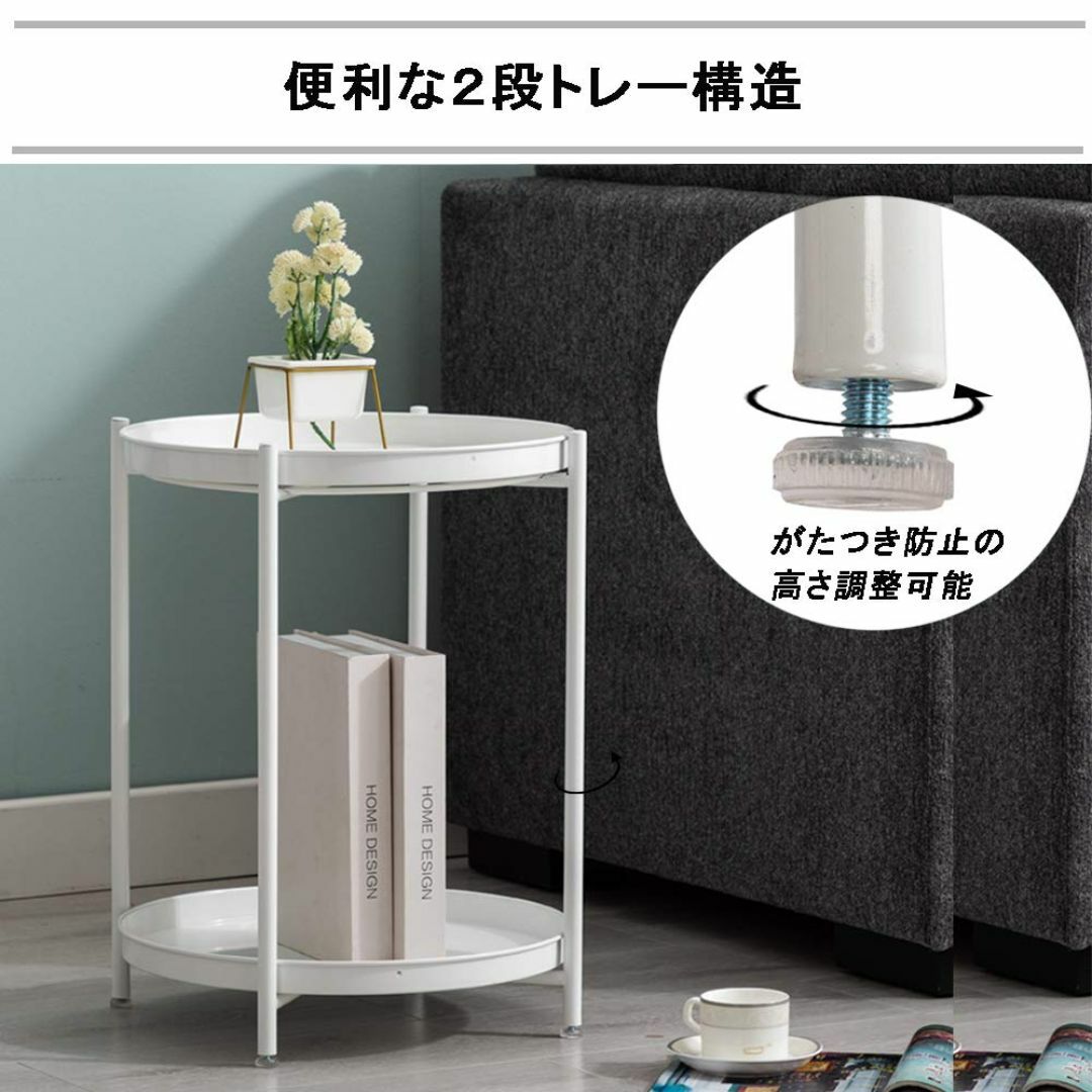 色:ホワイト】Altrobene サイドテーブル 2段 丸型 トレイ 色:ホワイト】Altrobene サイドテーブル 2段 丸型 トレイ
