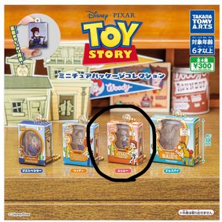トイストーリー(トイ・ストーリー)の未開封♪トイストーリー★ミニチュアパッケージコレクション(キャラクターグッズ)