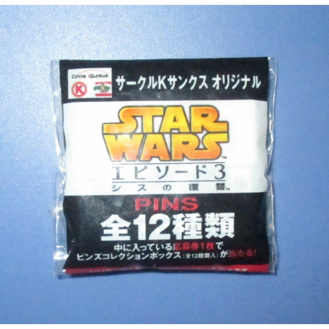 スターウォーズ エピソード3 ダースベイダー ピンバッジ ピンズ