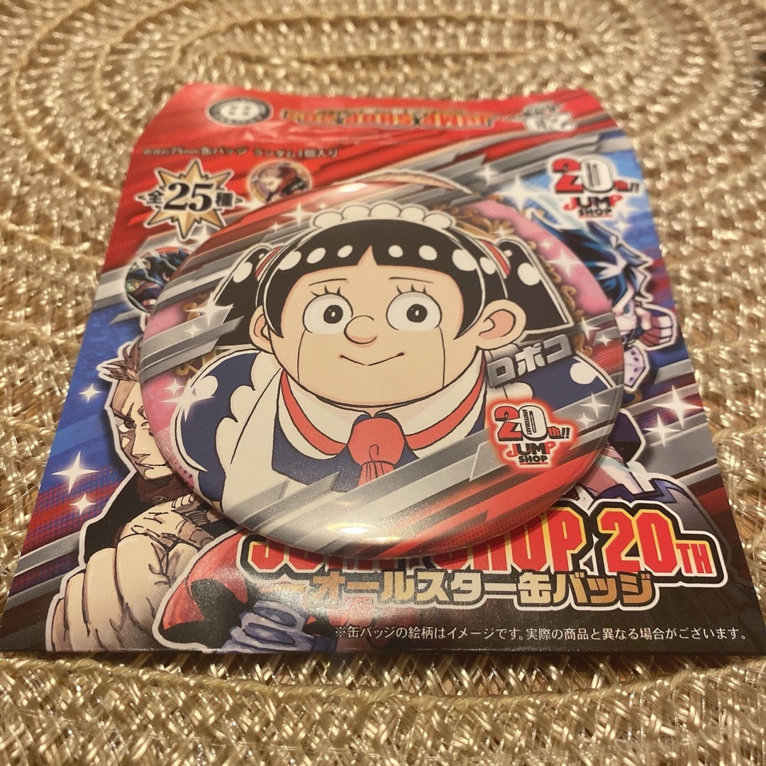 ジャンプショップオールスター 暗く ジャンプショップオールスター 暗く