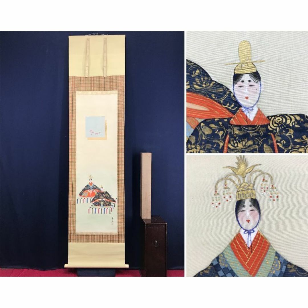 作者不詳/雛図/おひな様図/ヒナ図/掛軸☆宝船☆AE-15 作者不詳/雛図/おひな様図/ヒナ図/掛軸☆宝船☆AE-15
