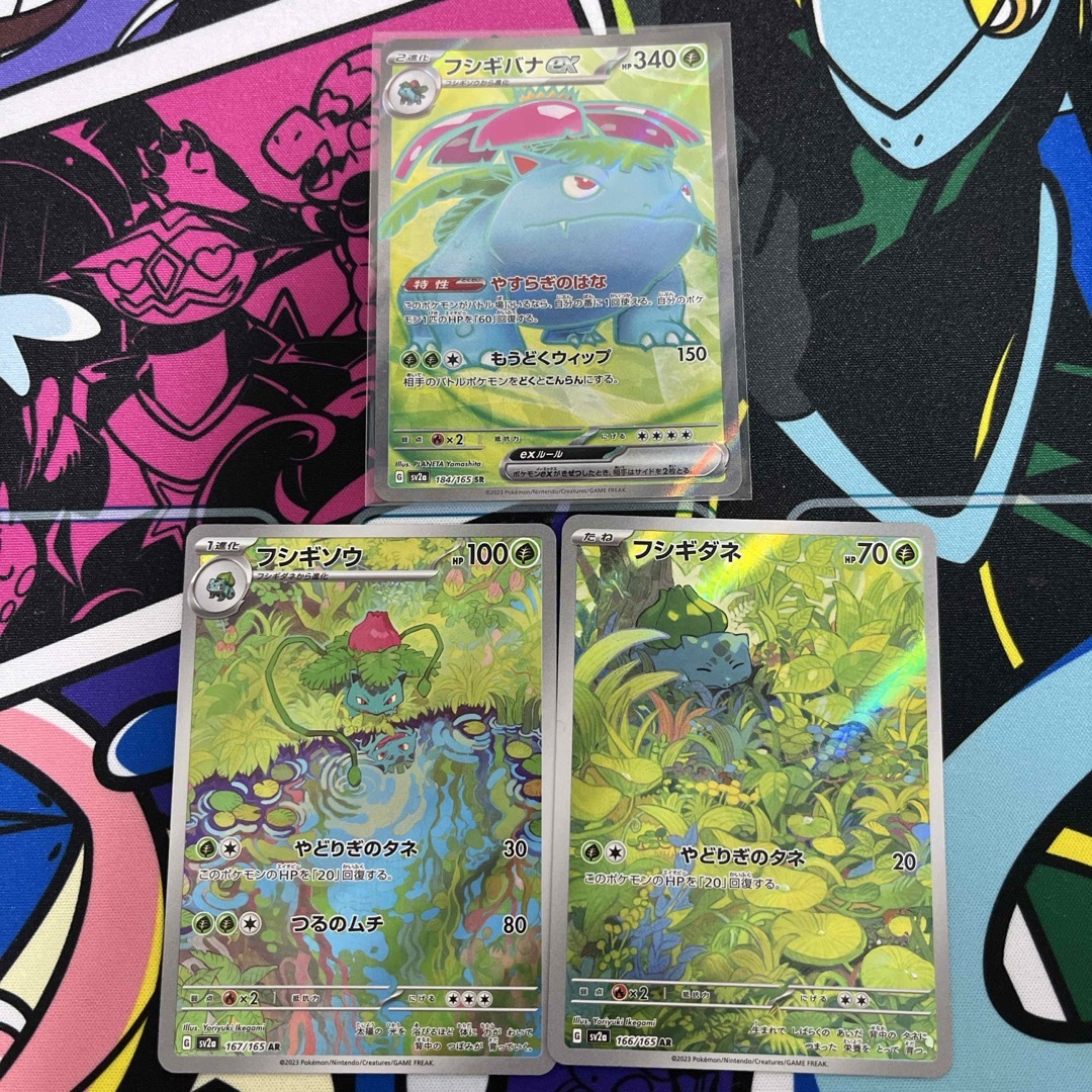 ポケモン - フシギバナsr フシギソウar フシギダネarの通販 by ポケモン - フシギバナsr フシギソウar フシギダネarの通販 by