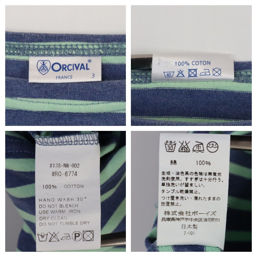 ORCIVAL - 【大人気】オーシバル/ボーダーTシャツ 刺繍ロゴ ORCIVAL - 【大人気】オーシバル/ボーダーTシャツ 刺繍ロゴ