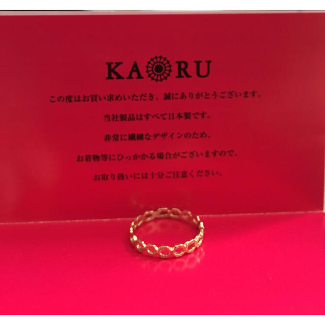 KAORU(カオル)のa.s...様 10日までお取り置き♡ レディースのアクセサリー(リング(指輪))の商品写真