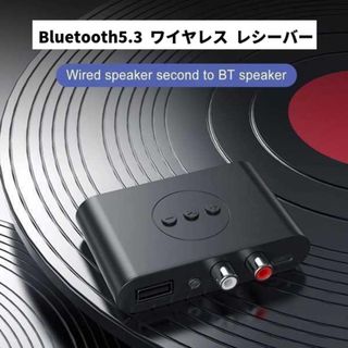 Bluetooth 5.3 オーディオレシーバー  ブルートゥース  受信機(その他)