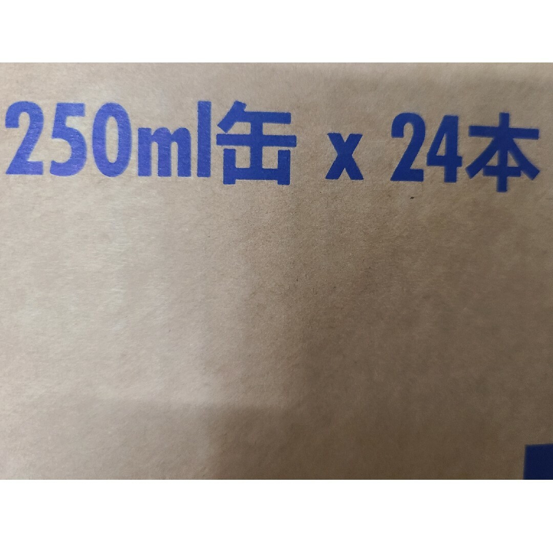 72本(24本入×3箱)】レッドブル250ml ドリンク レッドブル 72本(24本入×3箱)】レッドブル250ml ドリンク レッドブル