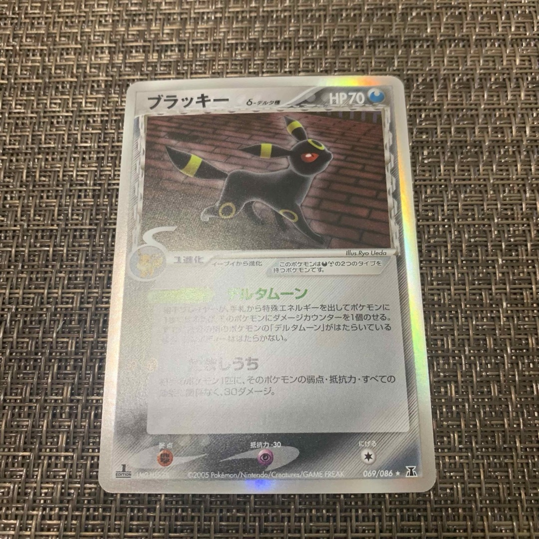 ポケモンカード ブラッキー デルタ種 トレーディングカード ポケモンカード ブラッキー デルタ種 トレーディングカード