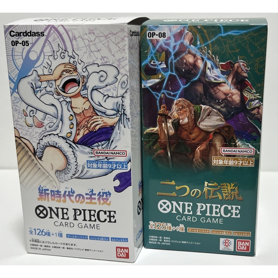 ワンピースカードゲーム 新時代の主役 テープ付き 新品未開封3 ワンピースカードゲーム 新時代の主役 テープ付き 新品未開封3