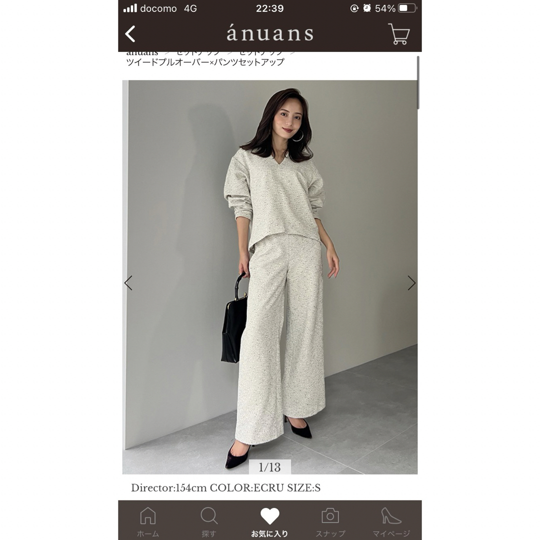 ánuans - 専用 anuans ツイードセットアップ