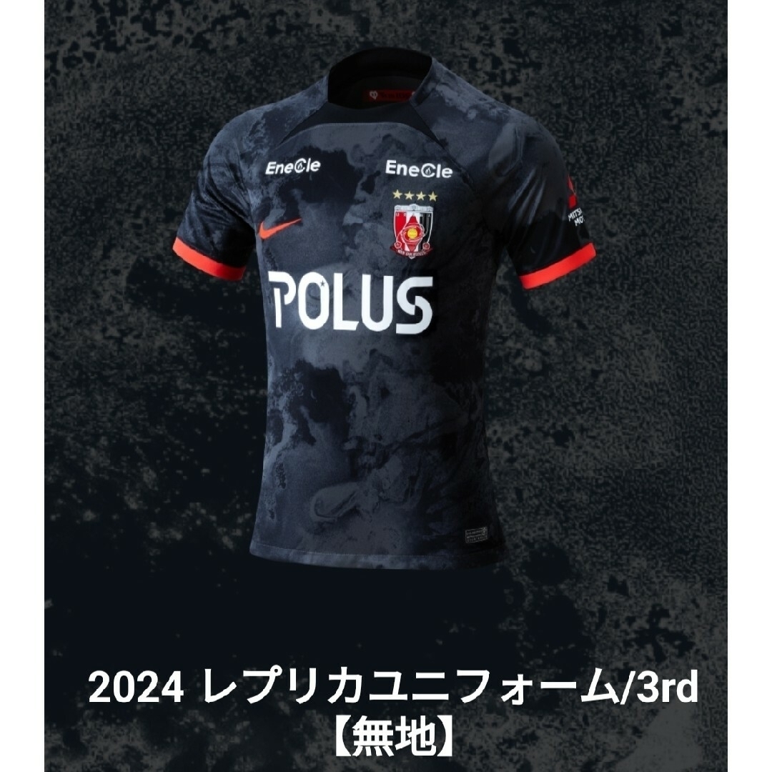 浦和レッズ 公式レプリカユニホーム2024 (浦和レッズ 2024 浦和レッズ 公式レプリカユニホーム2024 (浦和レッズ 2024