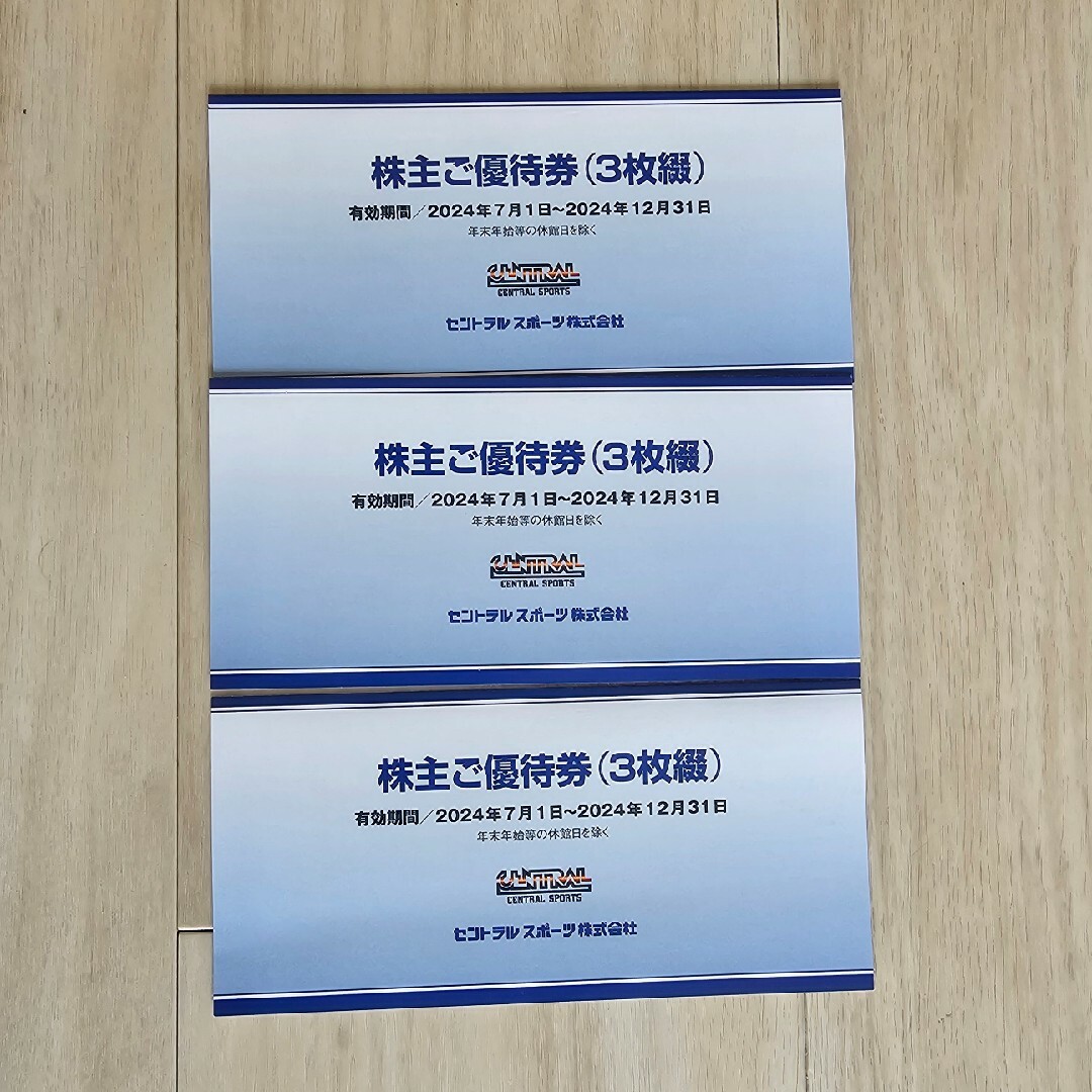 HEIWA 平和 PGM ゴルフ 株主優待割引券 3500円分×8枚28000円 HEIWA 平和 PGM ゴルフ 株主優待割引券 3500円分×8枚28000円