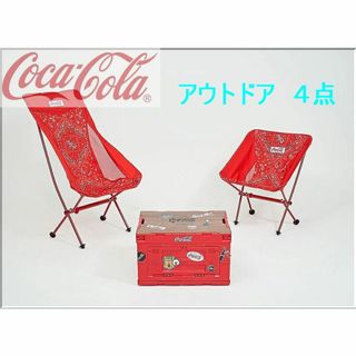 コカ・コーラ(テーブル/チェア)のフリマアイテム一覧 コカ・コーラ(テーブル/チェア)のフリマアイテム一覧