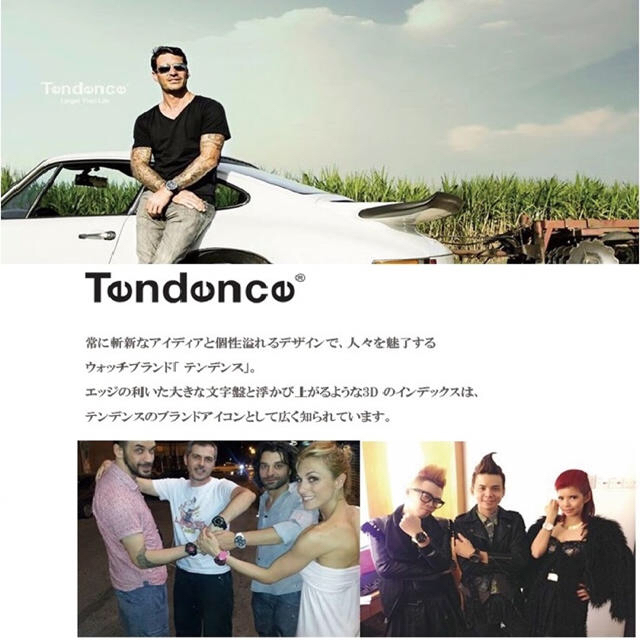 Tendence(テンデンス)のyuuukaaa様専用 レディースのファッション小物(腕時計)の商品写真