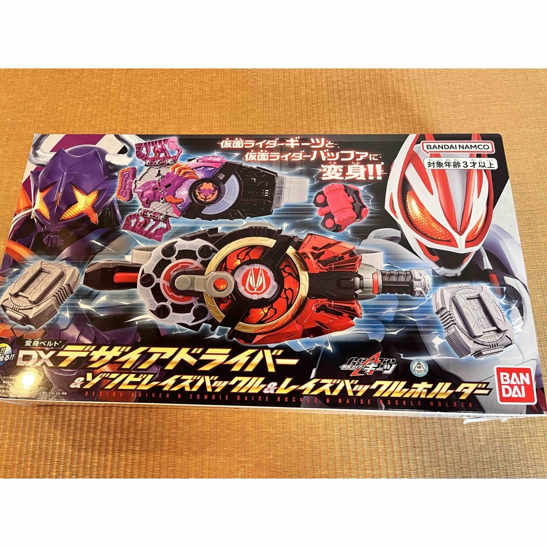 仮面ライダーギーツ DXゾンビレイズバックル&レイズバックル 仮面ライダーギーツ DXゾンビレイズバックル&レイズバックル