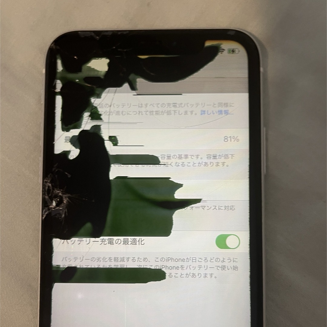 iPhone XR ホワイト 64GB SIMフリー ジャンク品 iPhone XR ホワイト 64GB SIMフリー ジャンク品