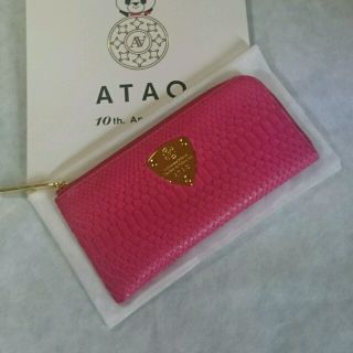 アタオ(ATAO)のATAO リモパイソン  直営店限定カラー(財布)