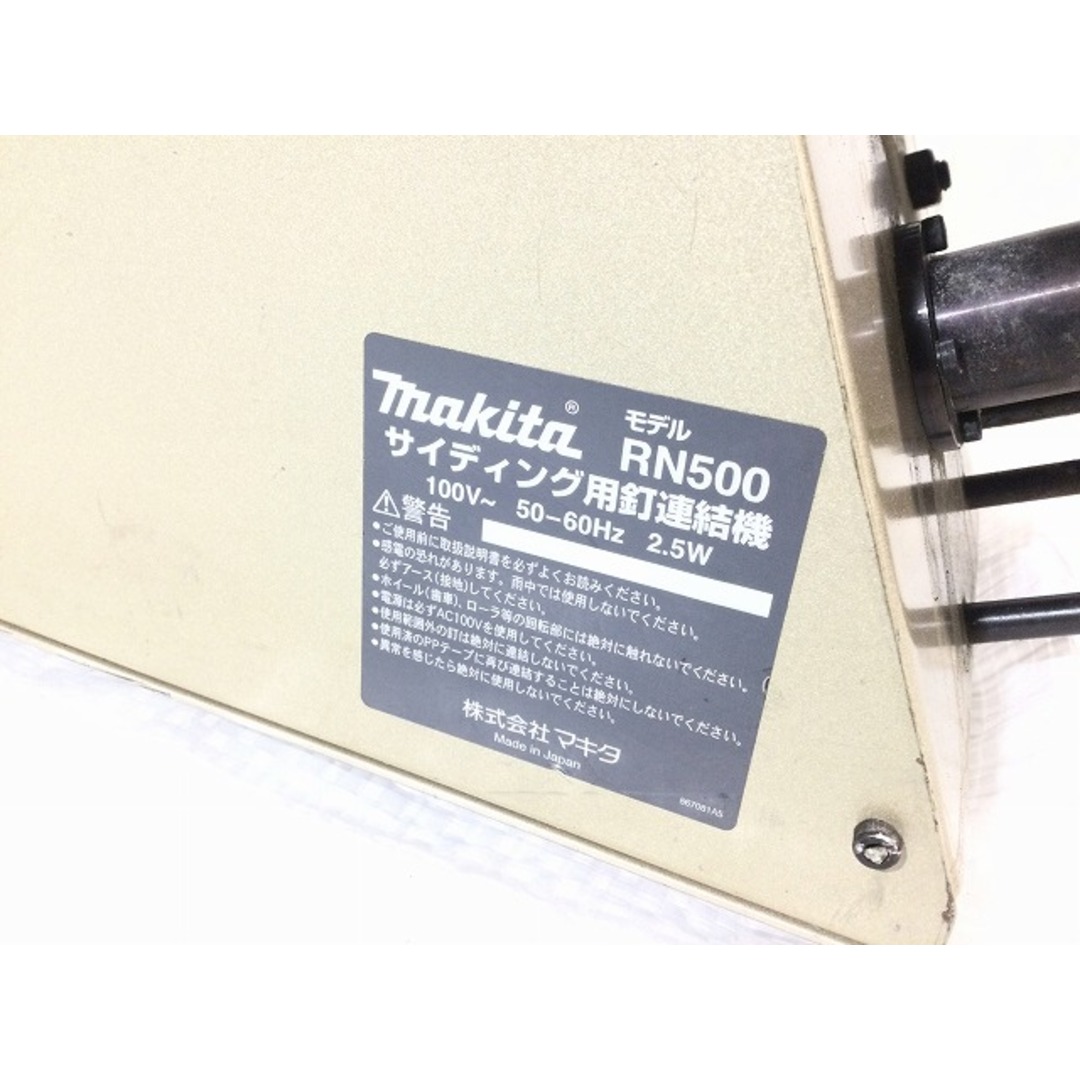 Makita - ☆中古品☆makita マキタ 100V サイディング用 釘連結 Makita - ☆中古品☆makita マキタ 100V サイディング用 釘連結
