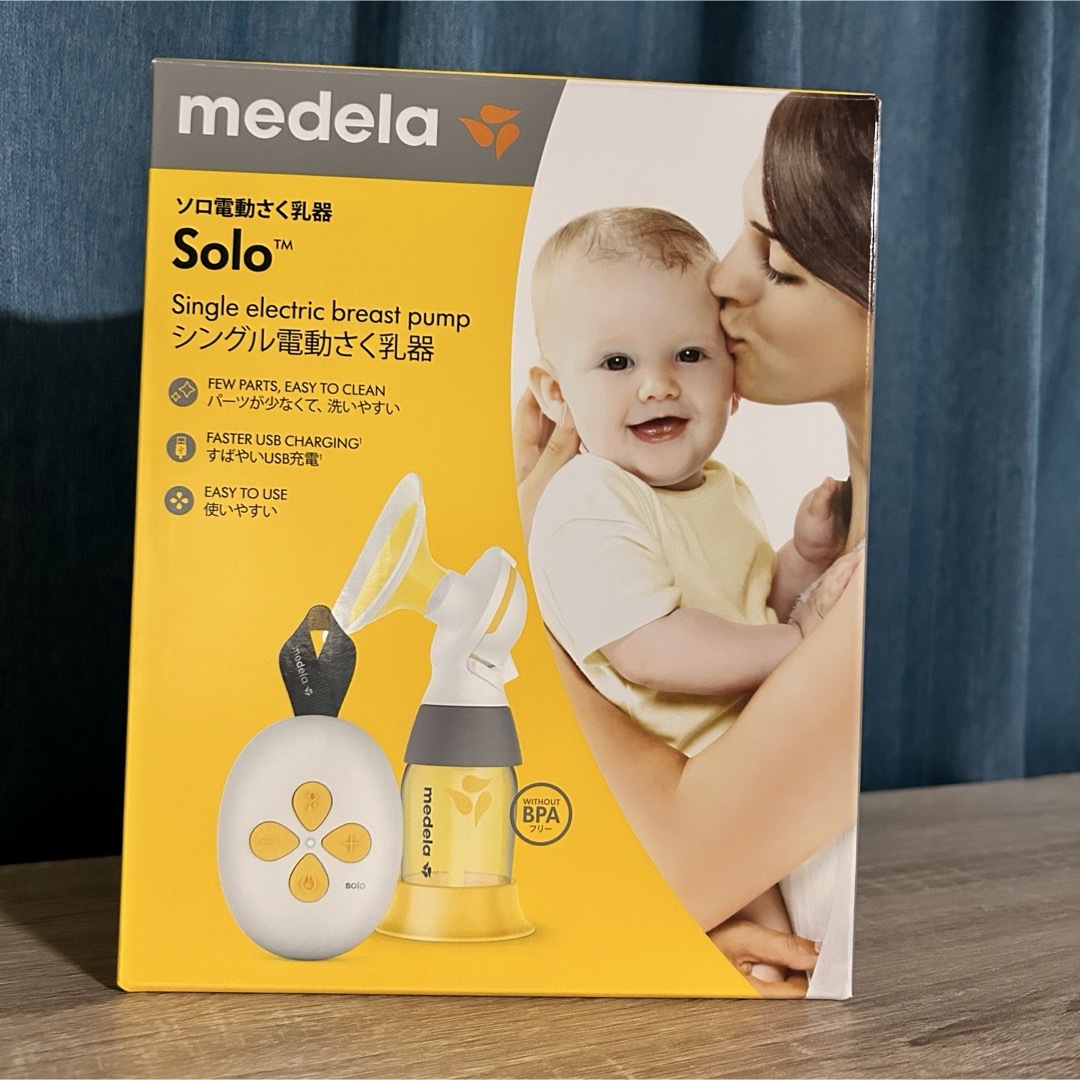 7/8まで値下げ 新品未開封medela 電動搾乳機 7/8まで値下げ 新品未開封medela 電動搾乳機