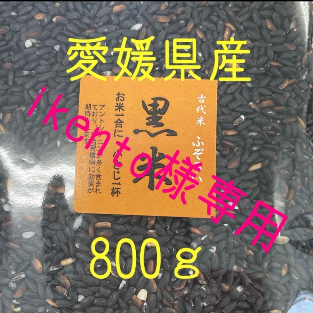 りりちゃそ！コシヒカリ15kg、ひとめぼれ15kg！ りりちゃそ様専用！コシヒカリ15kg、ひとめぼれ15kg！